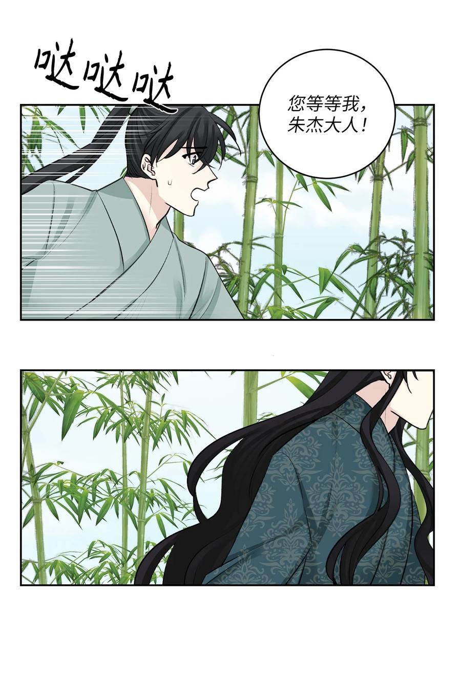 36 登基1