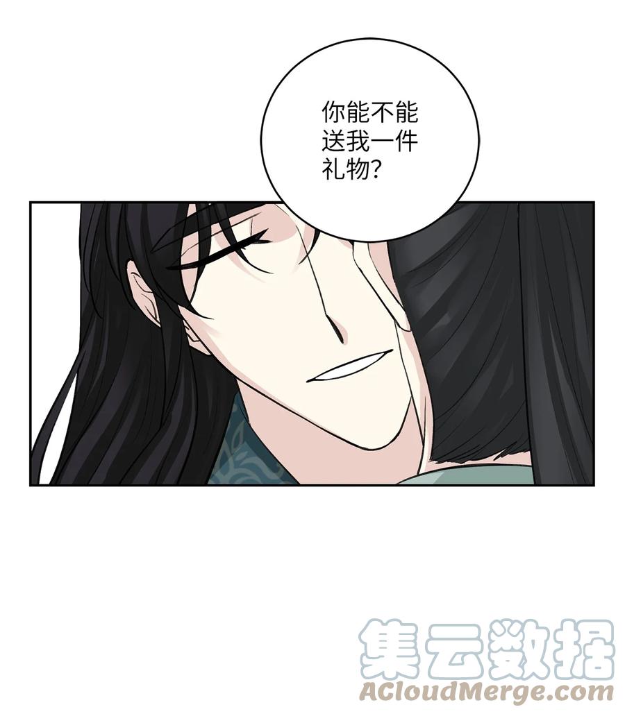 36 登基14