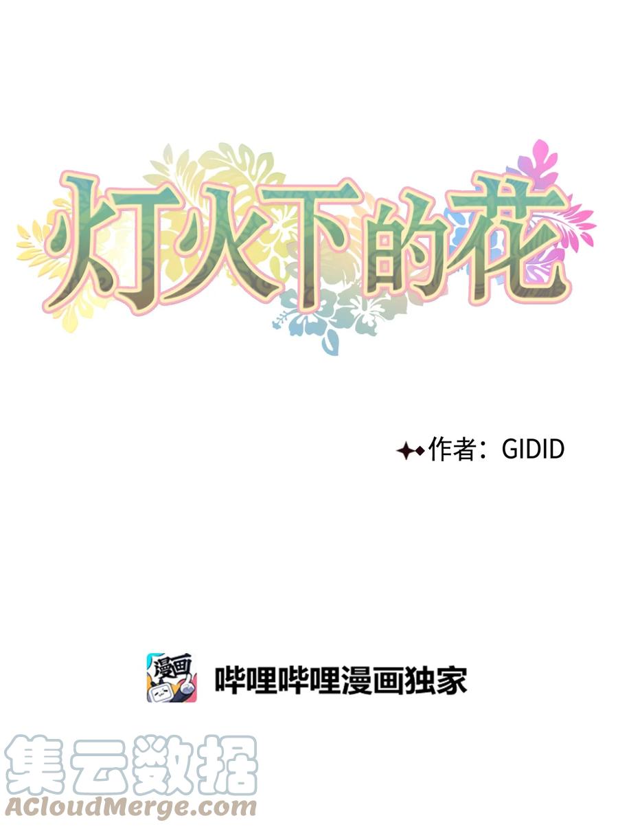 36 登基18