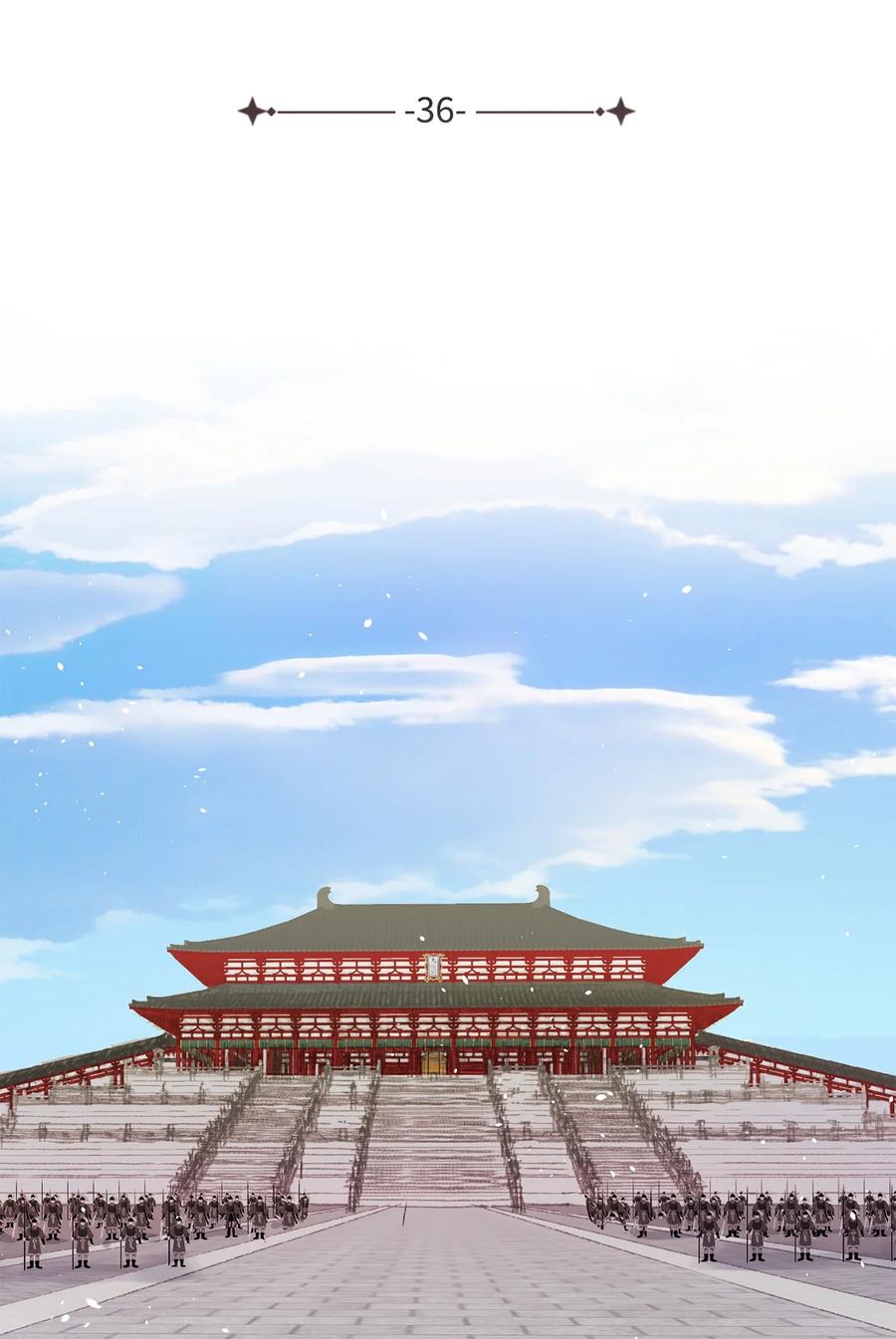 36 登基19