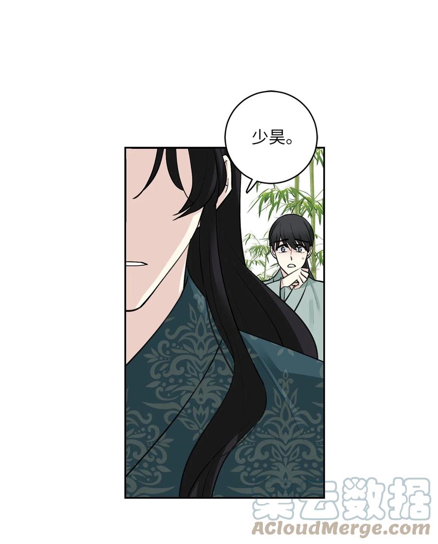 36 登基2