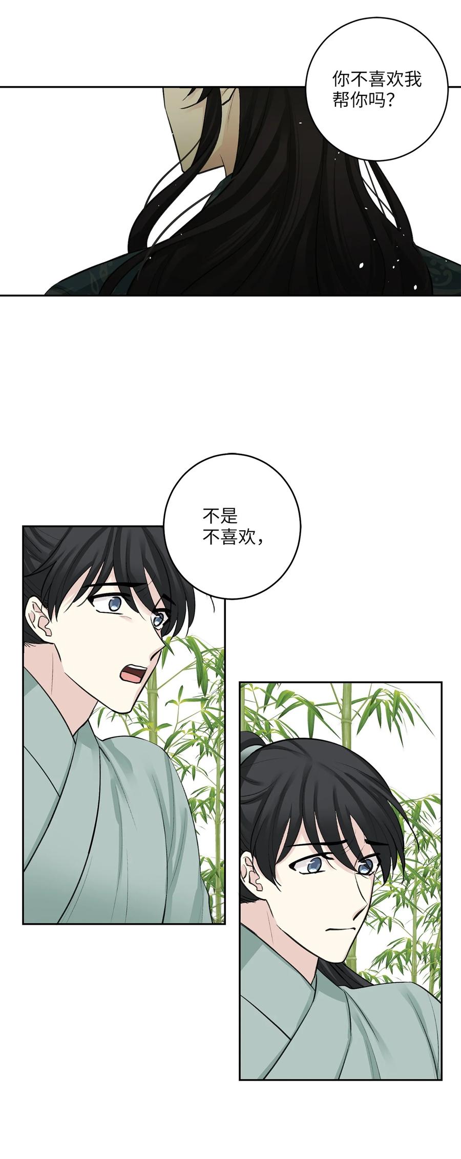 36 登基3
