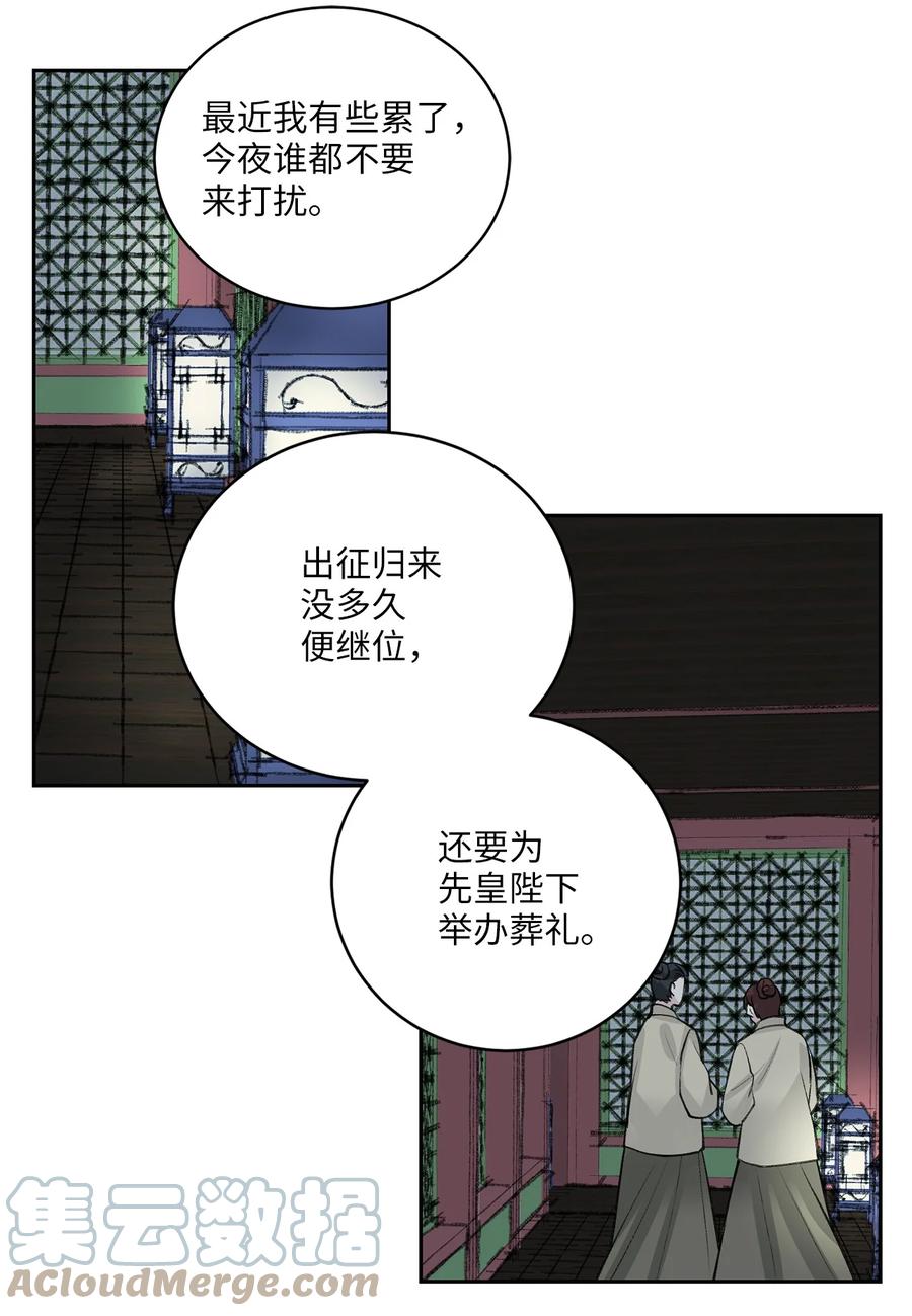 36 登基32