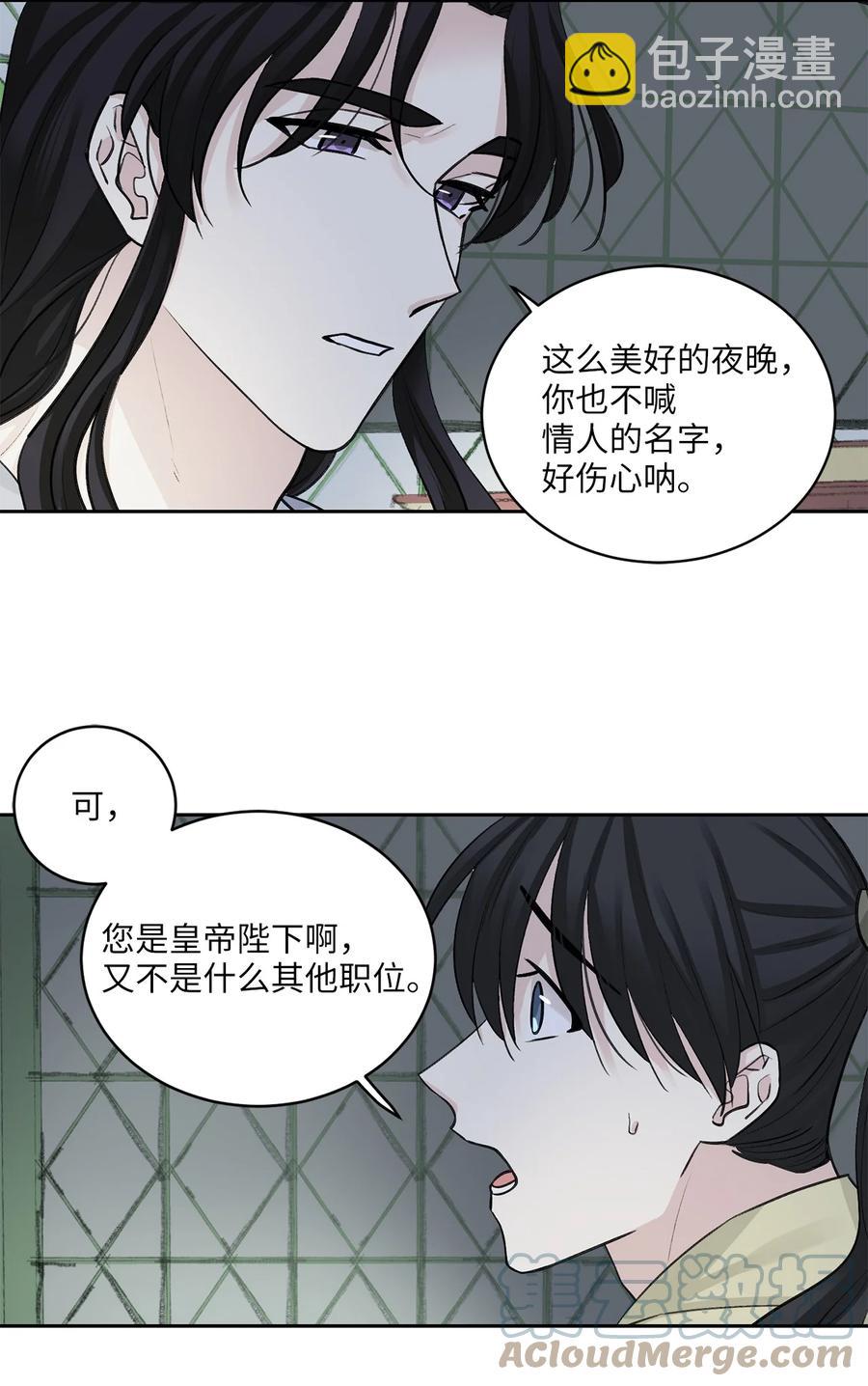 36 登基38
