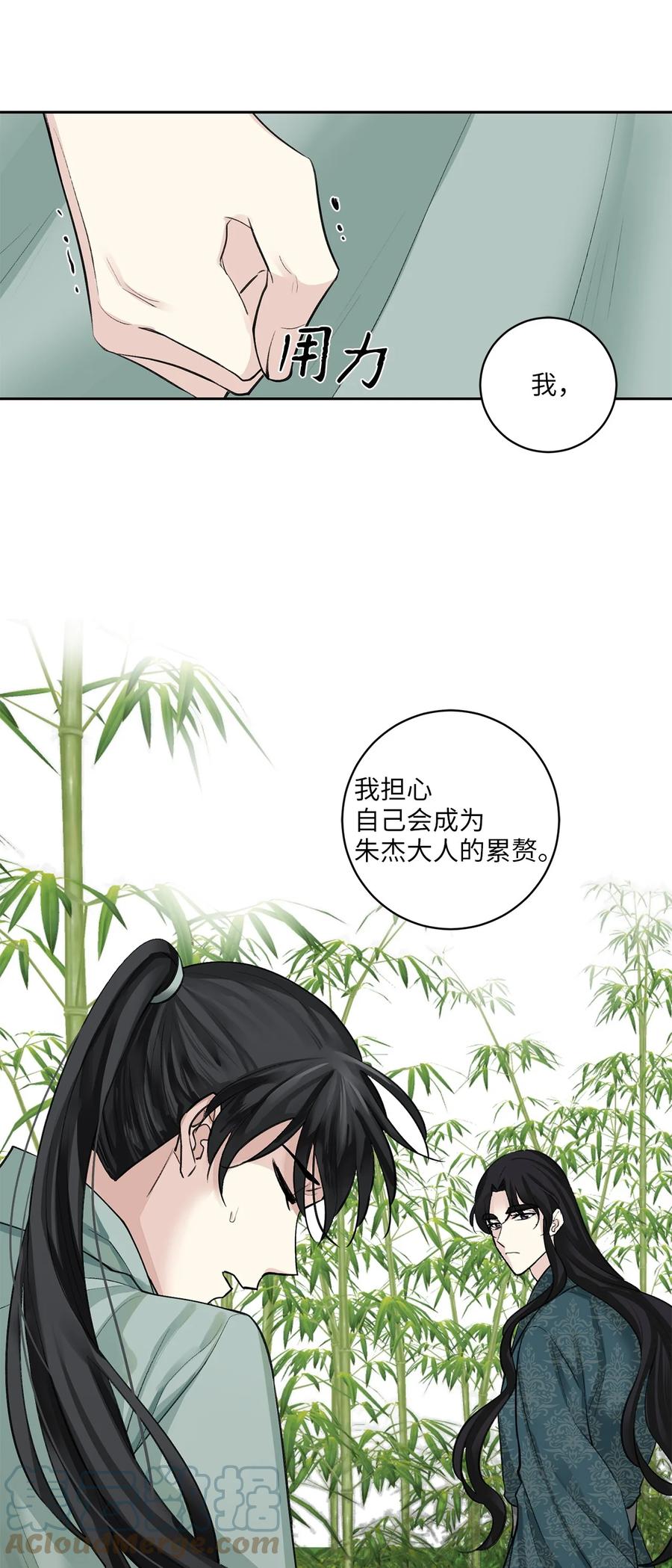 36 登基4