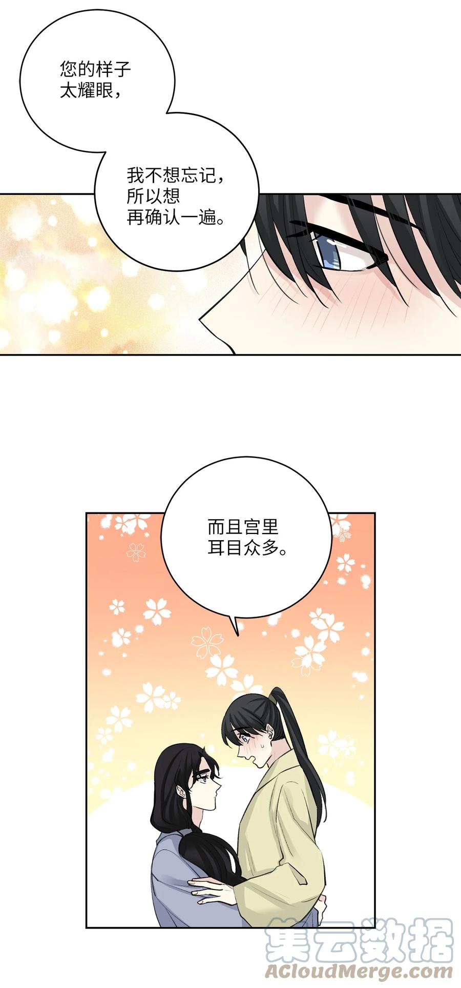 36 登基40
