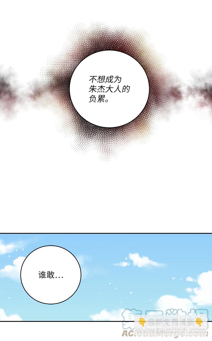 36 登基6