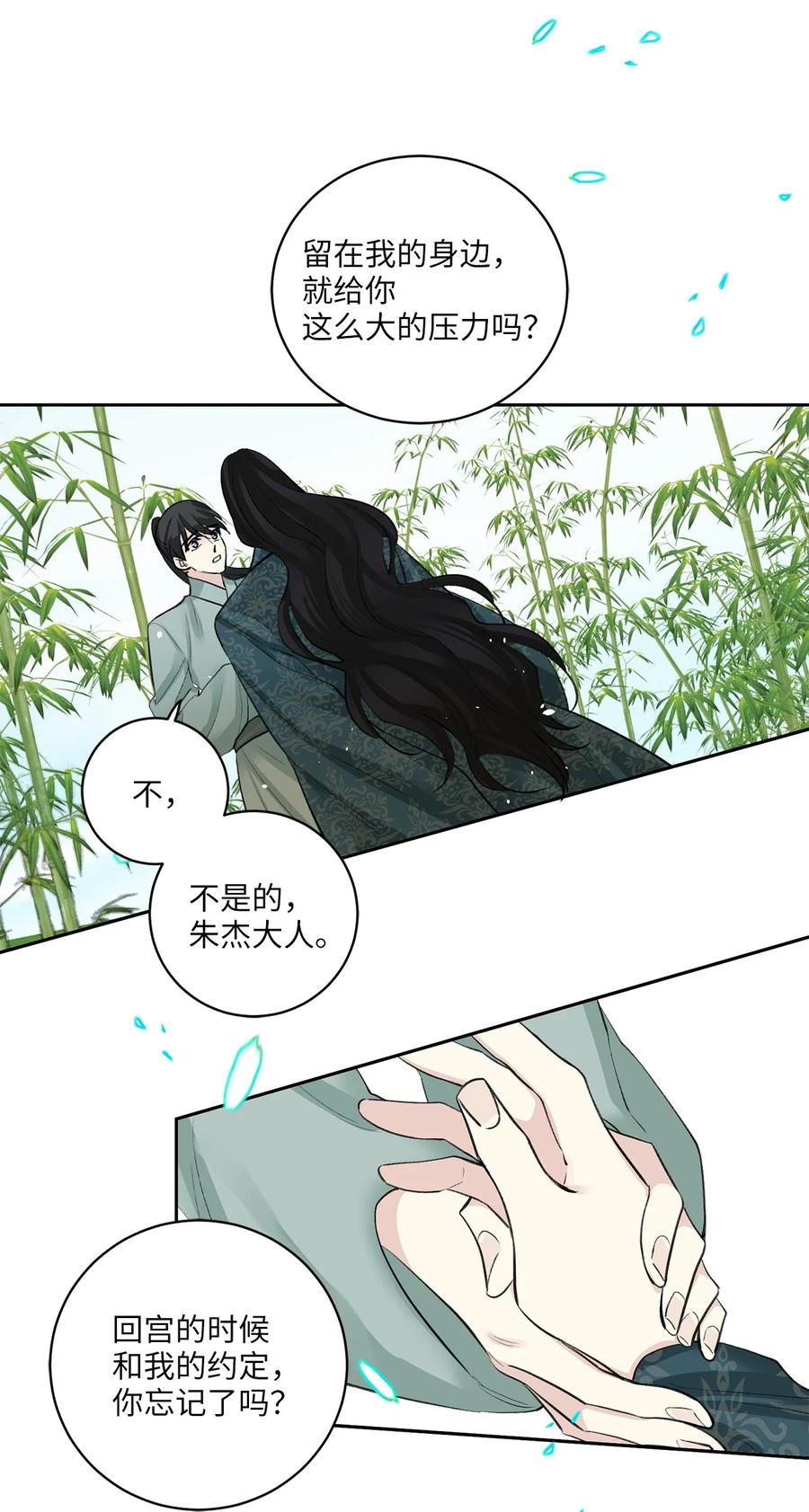 36 登基9