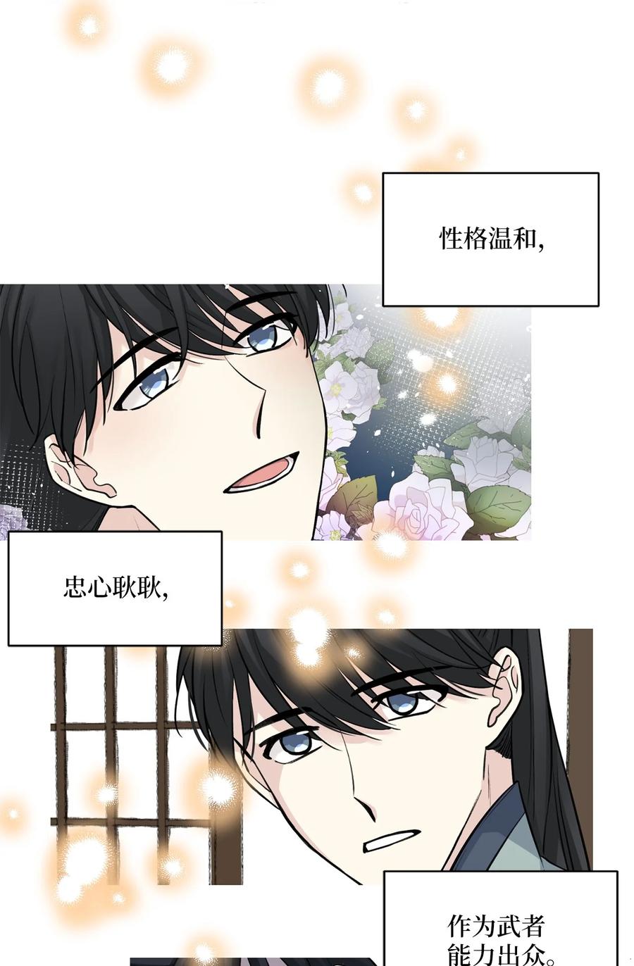 39 葬礼1