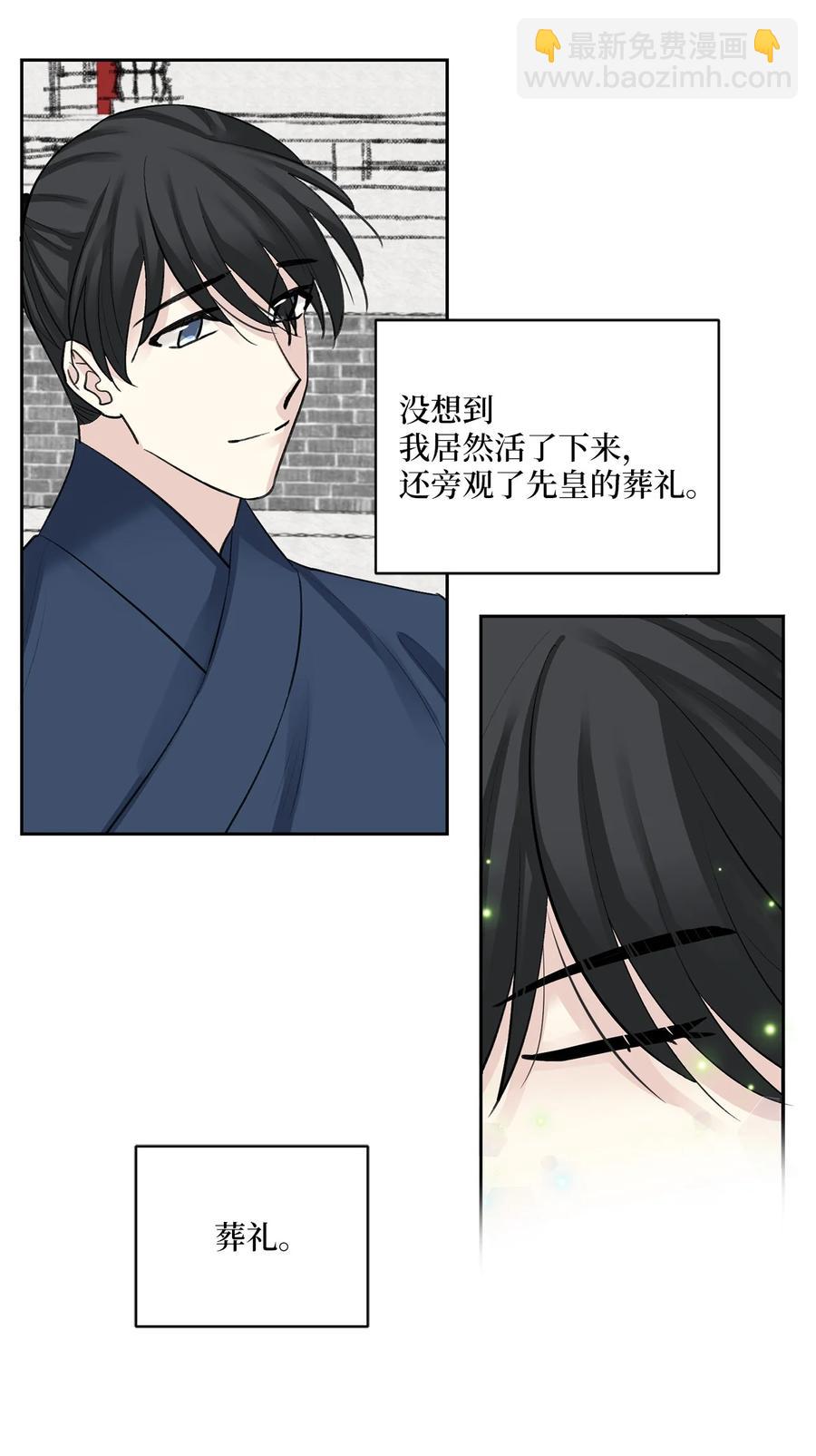 39 葬礼22