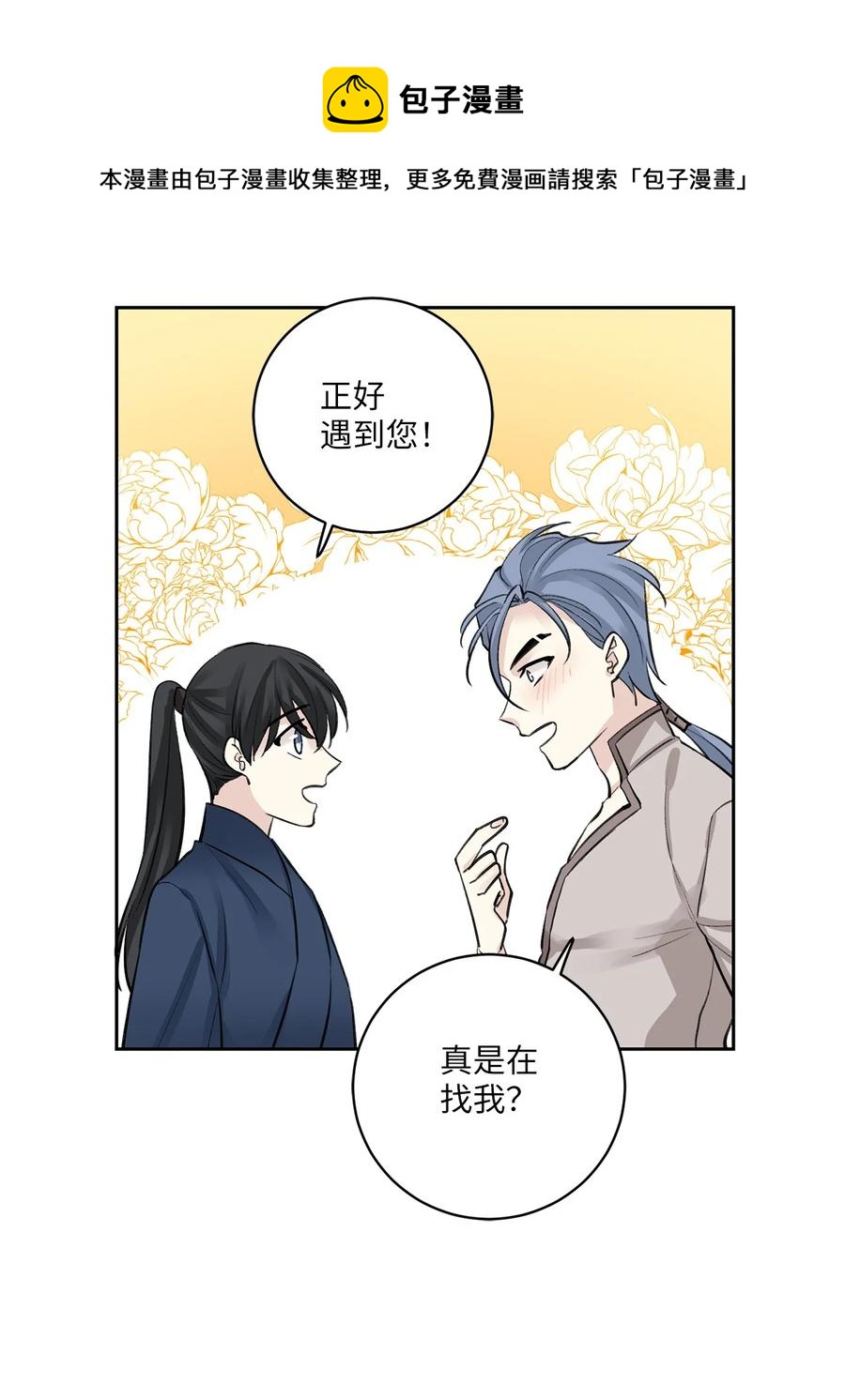39 葬礼29