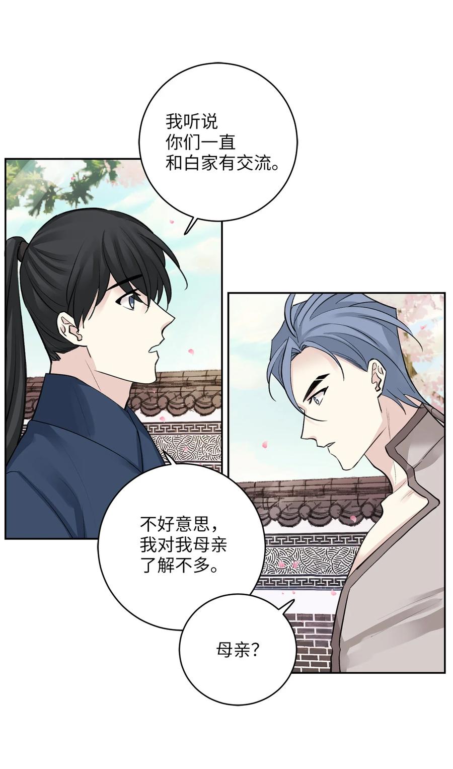 39 葬礼34