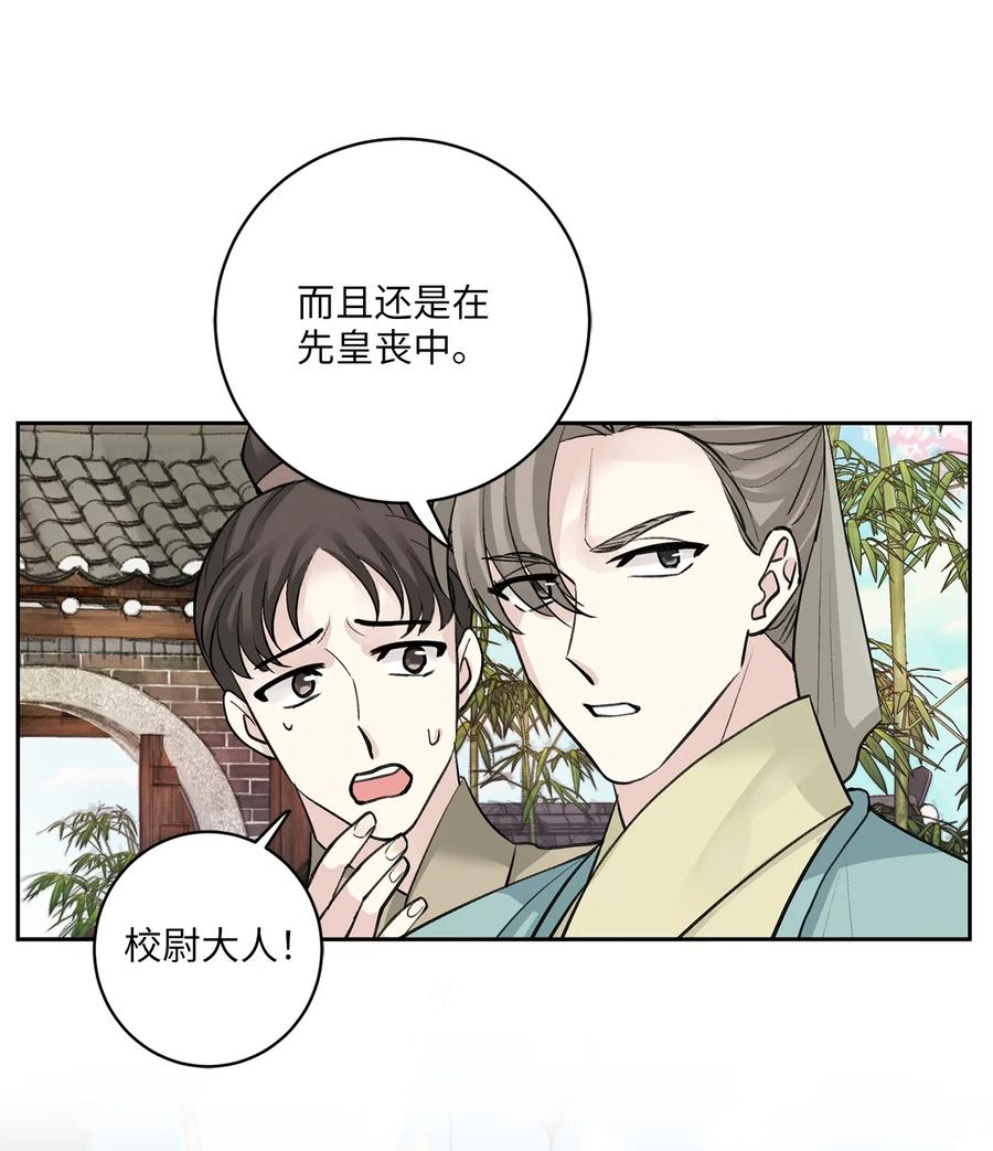 39 葬礼38
