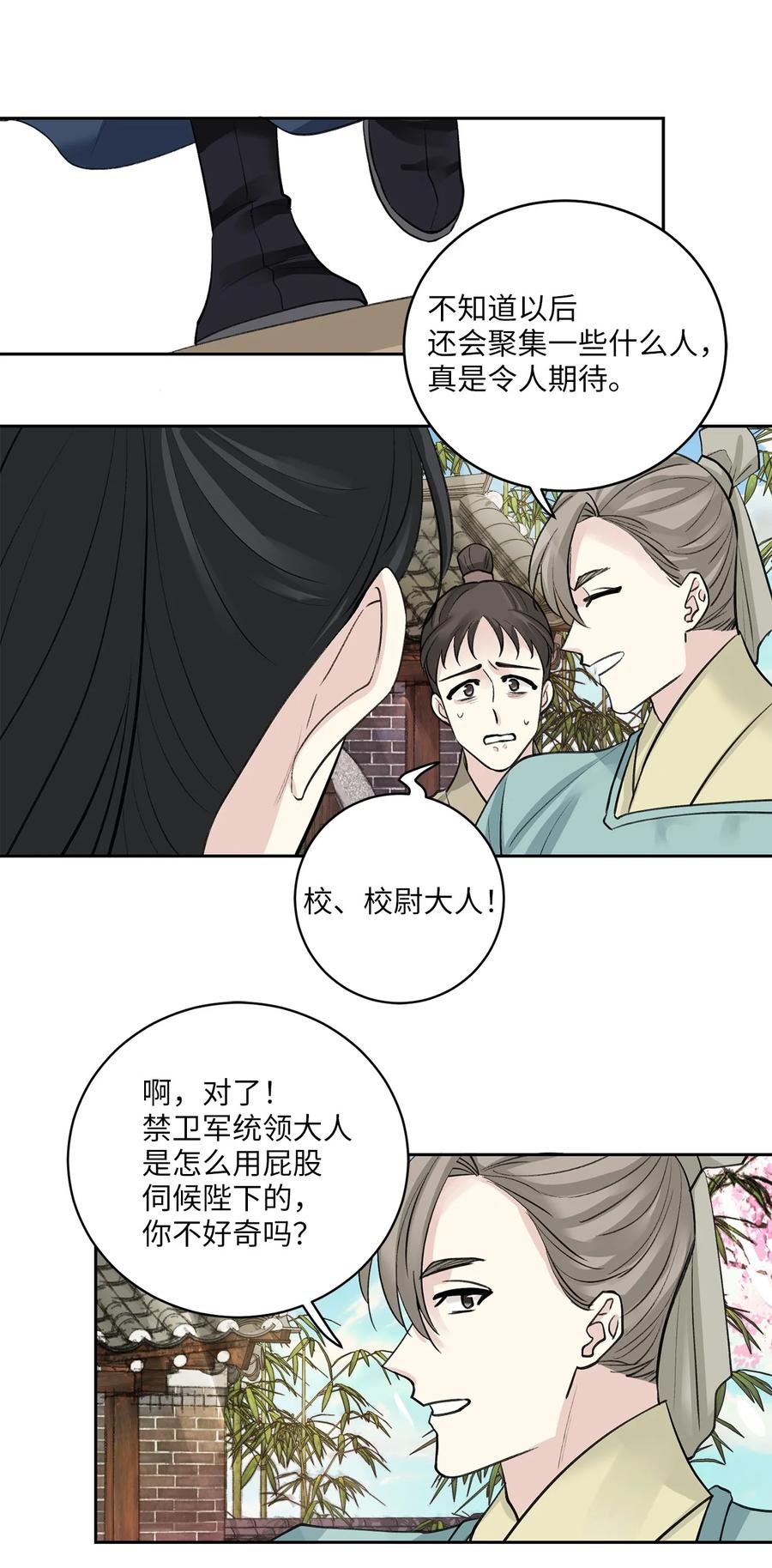 39 葬礼41
