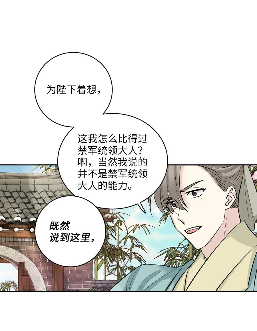39 葬礼44