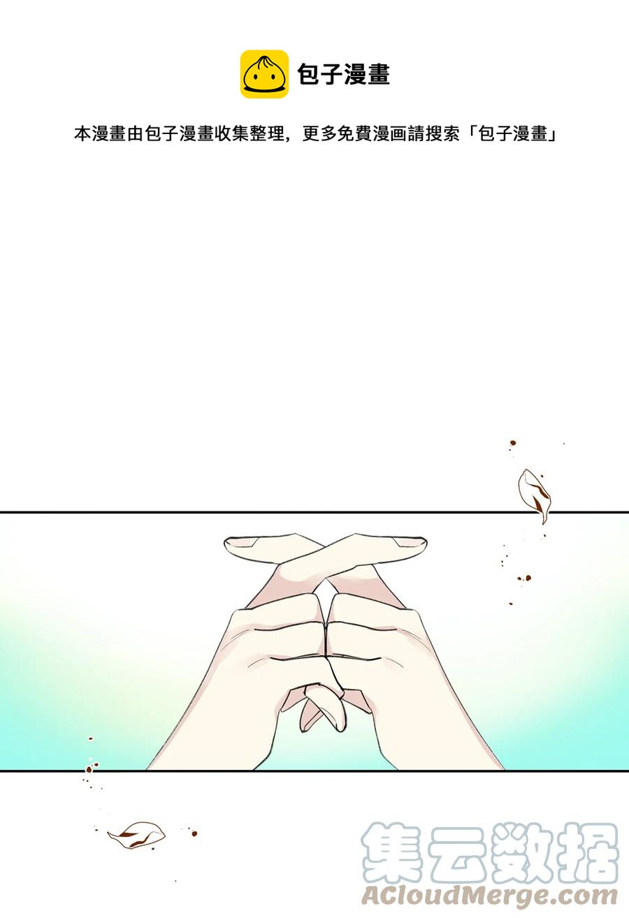 40 争端0