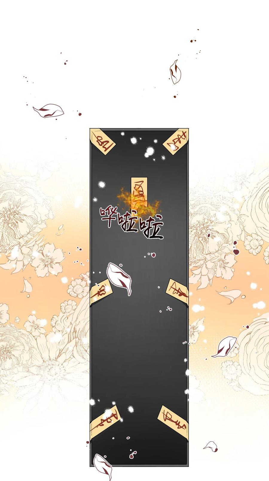 40 争端1