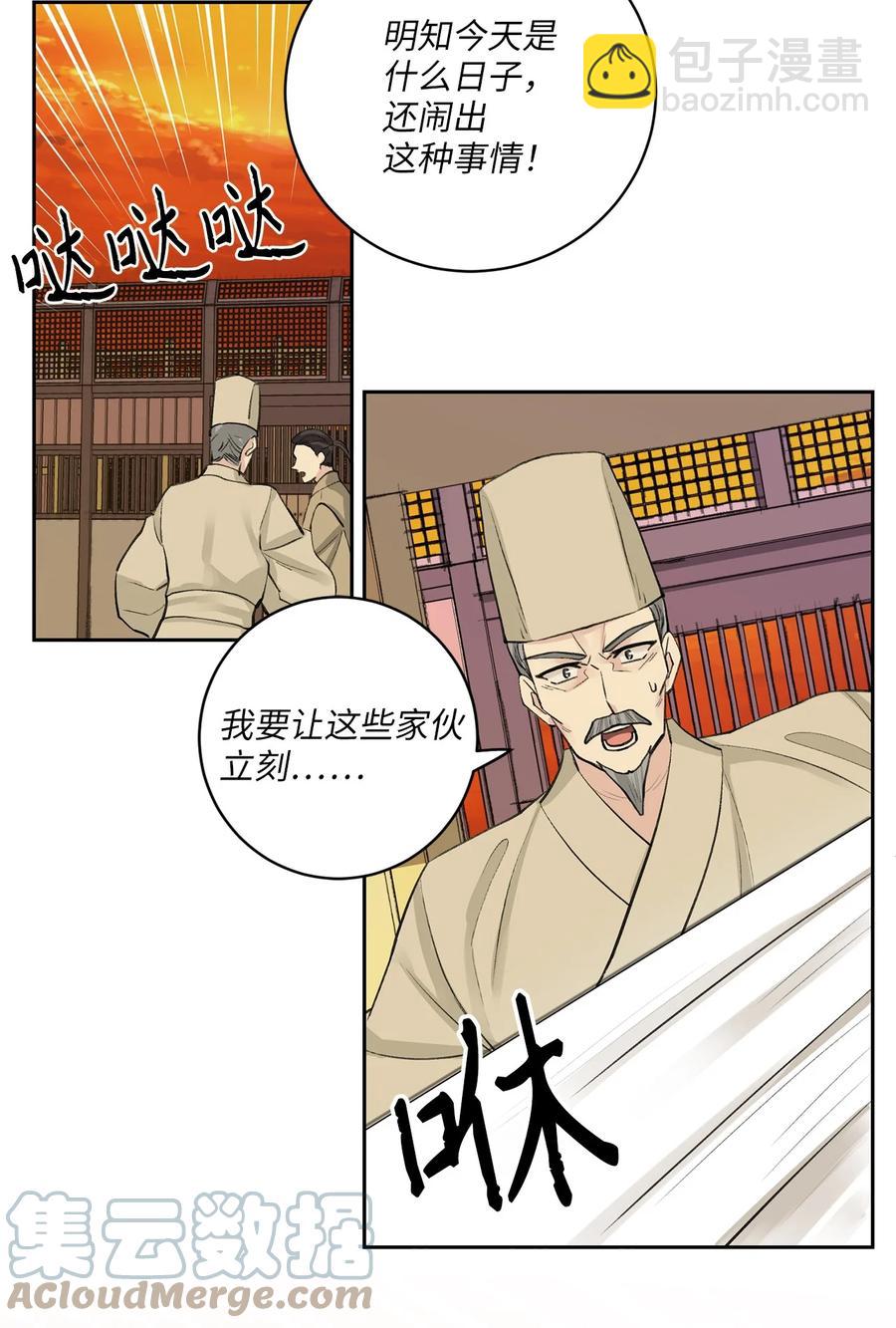 40 争端15