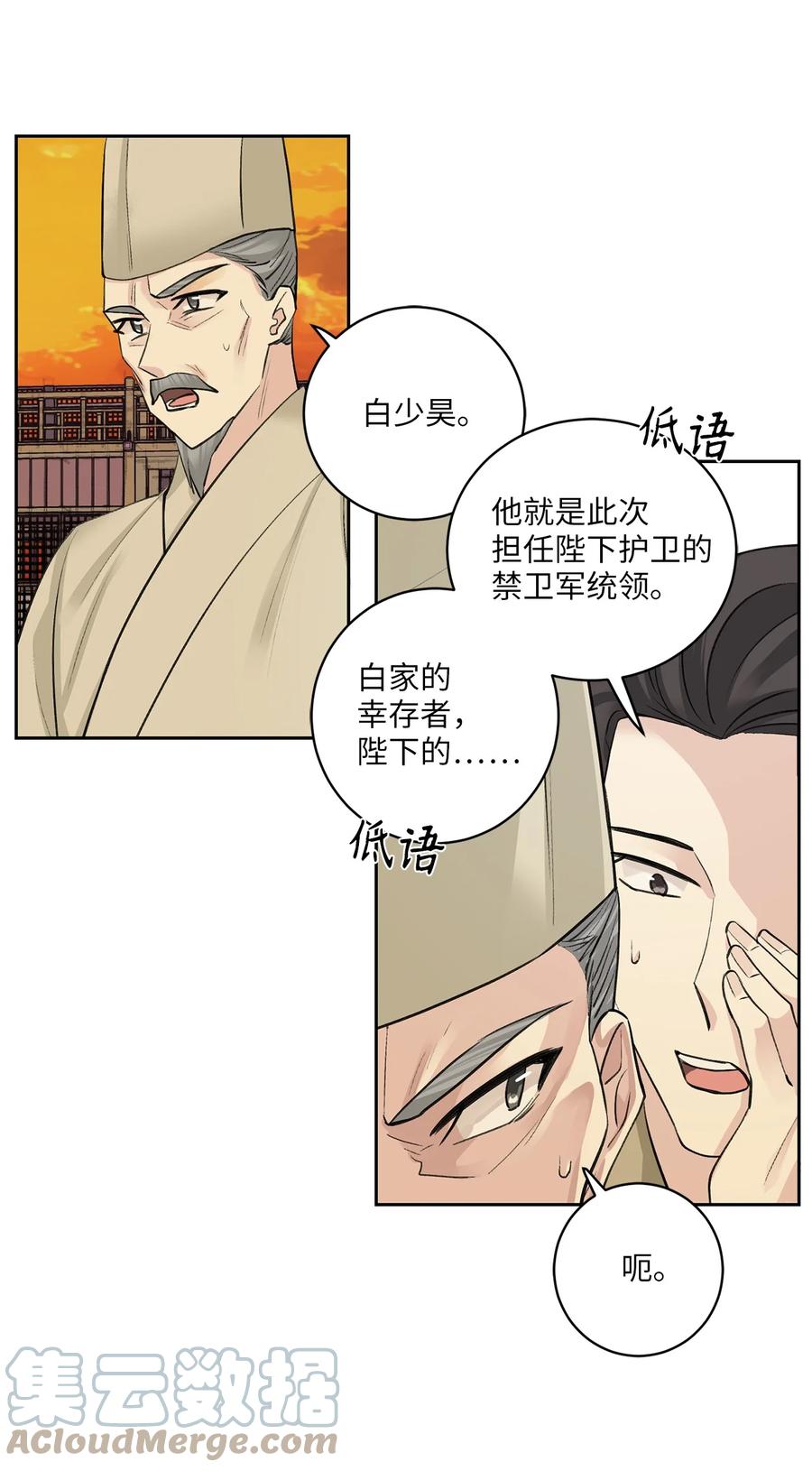 40 争端21