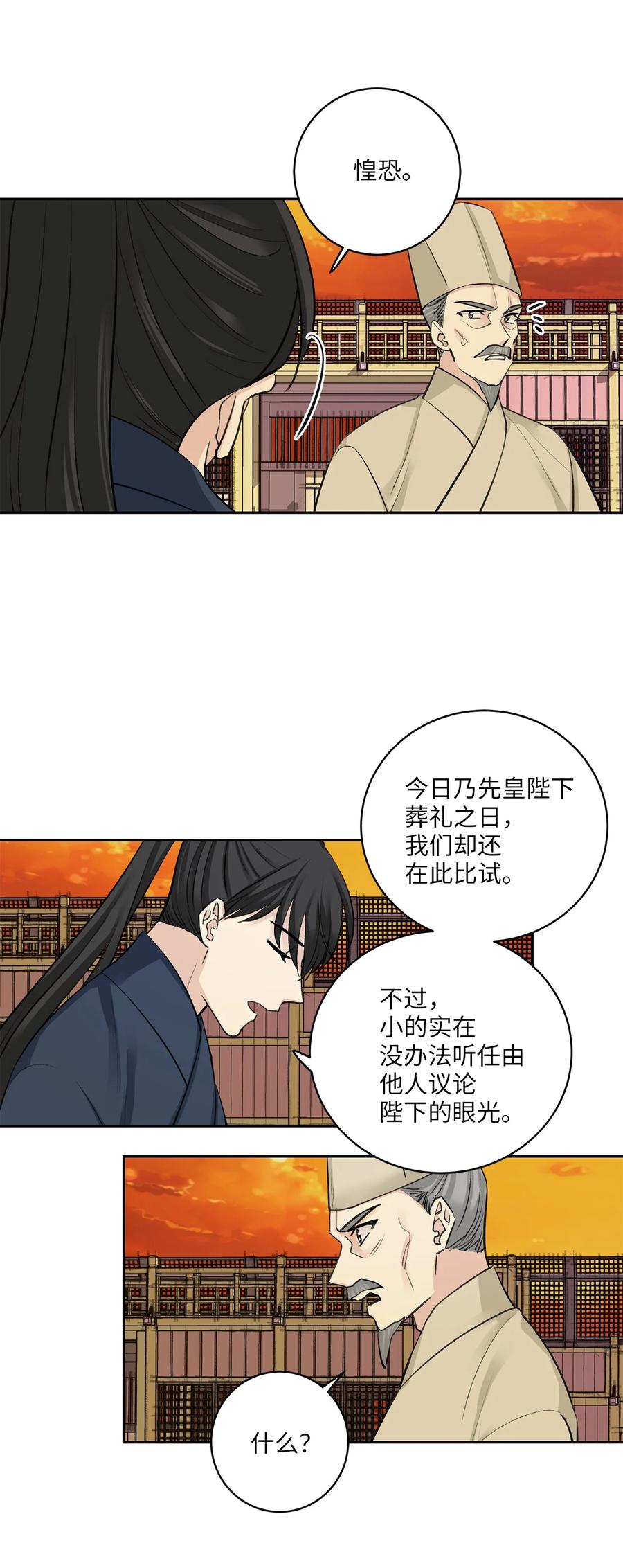 40 争端22