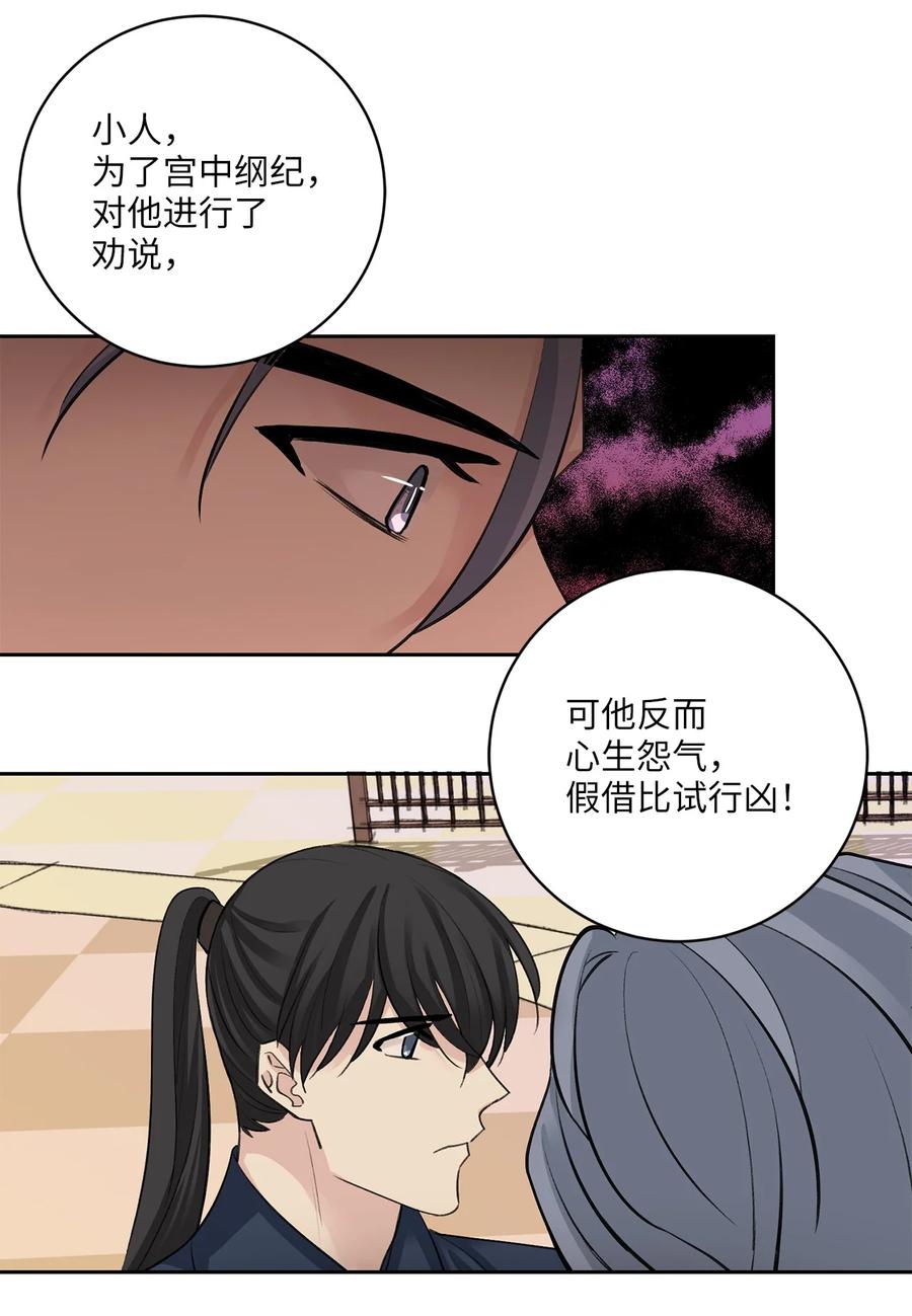 40 争端25