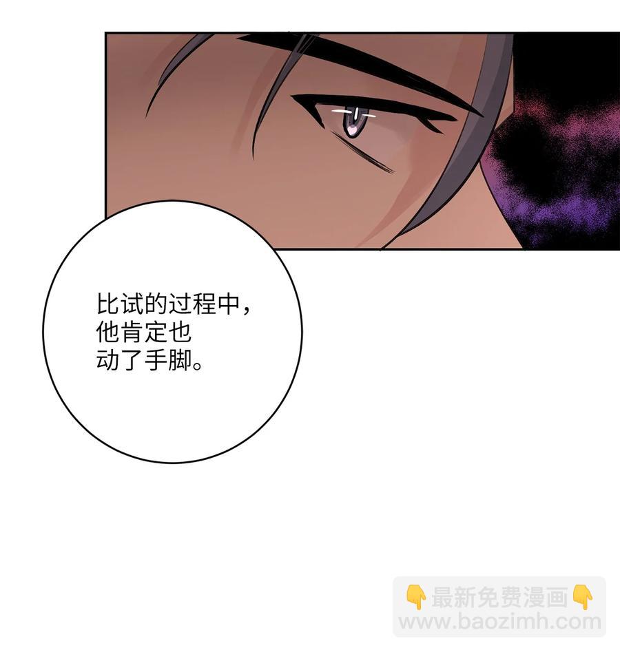 40 争端26