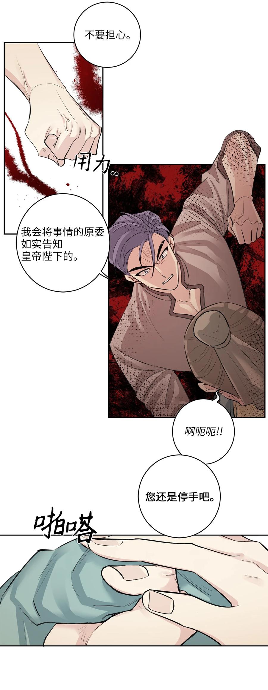 40 争端31