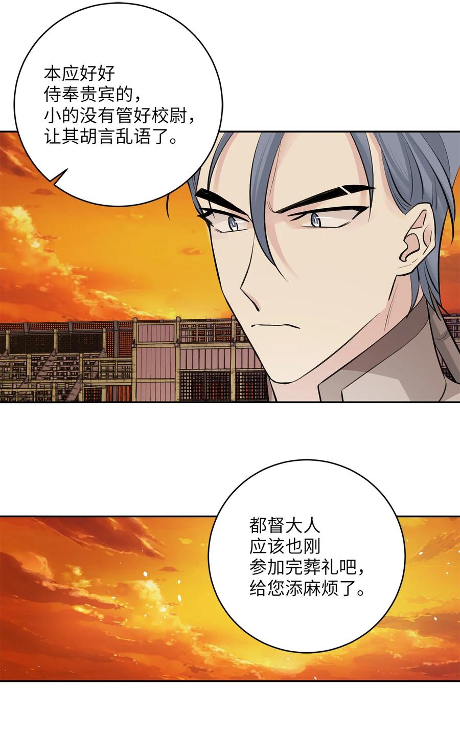 40 争端35