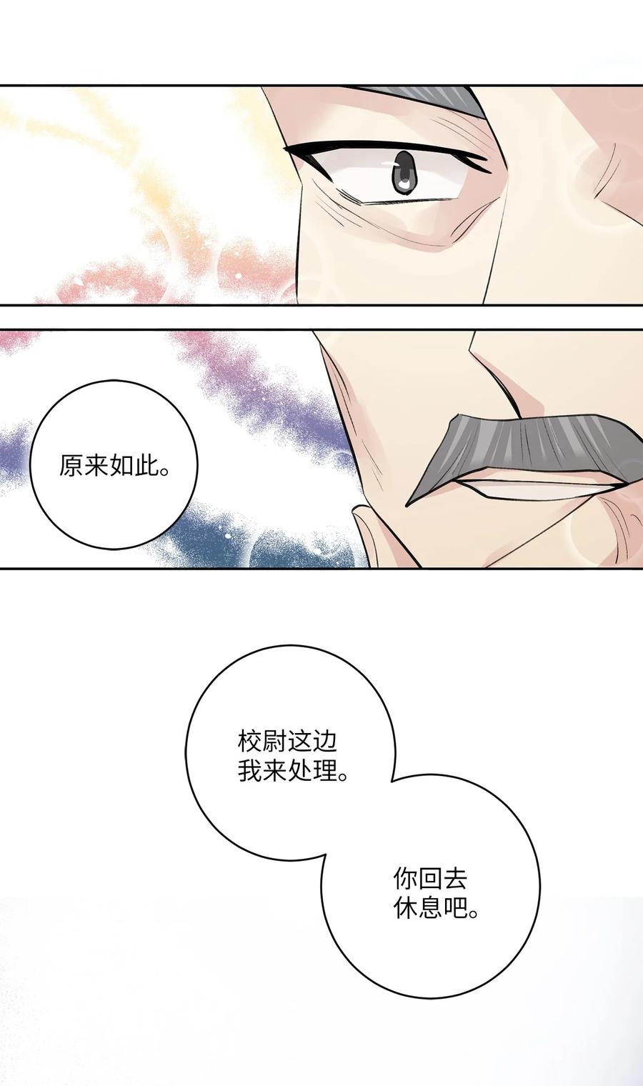 40 争端38