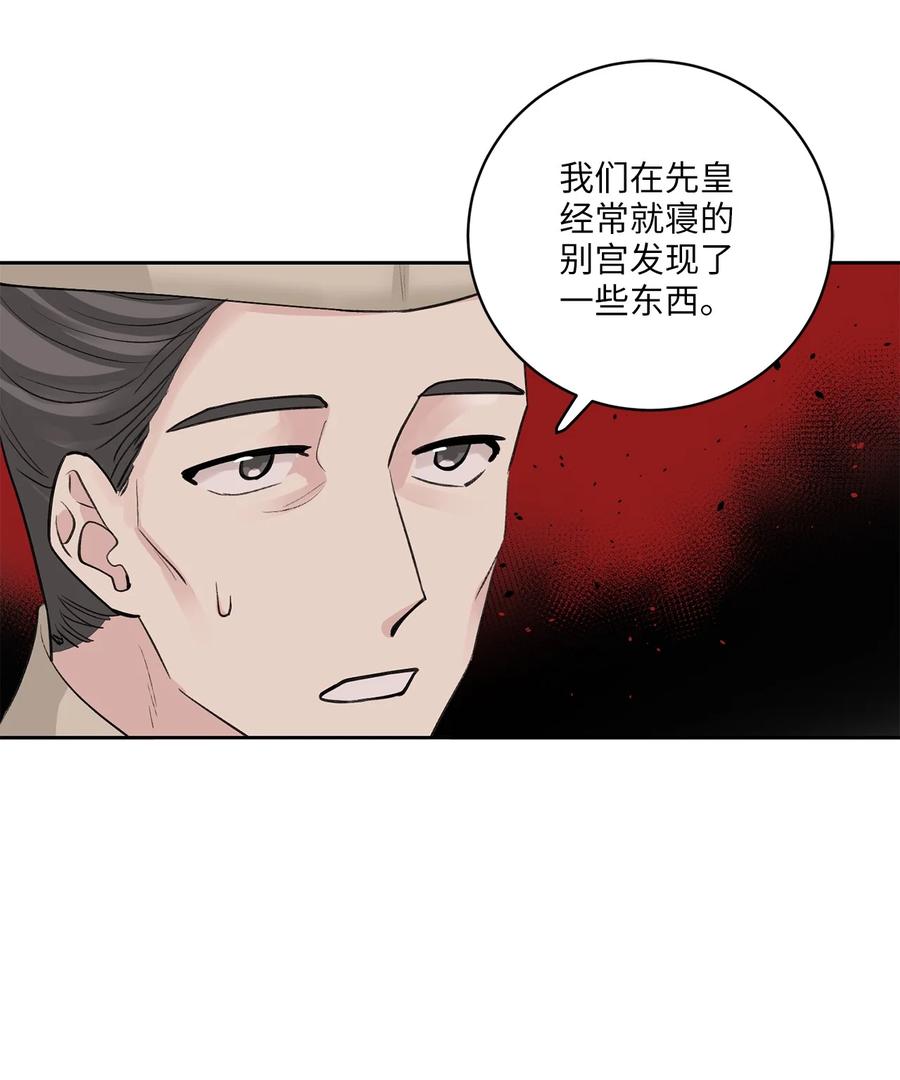 40 争端4