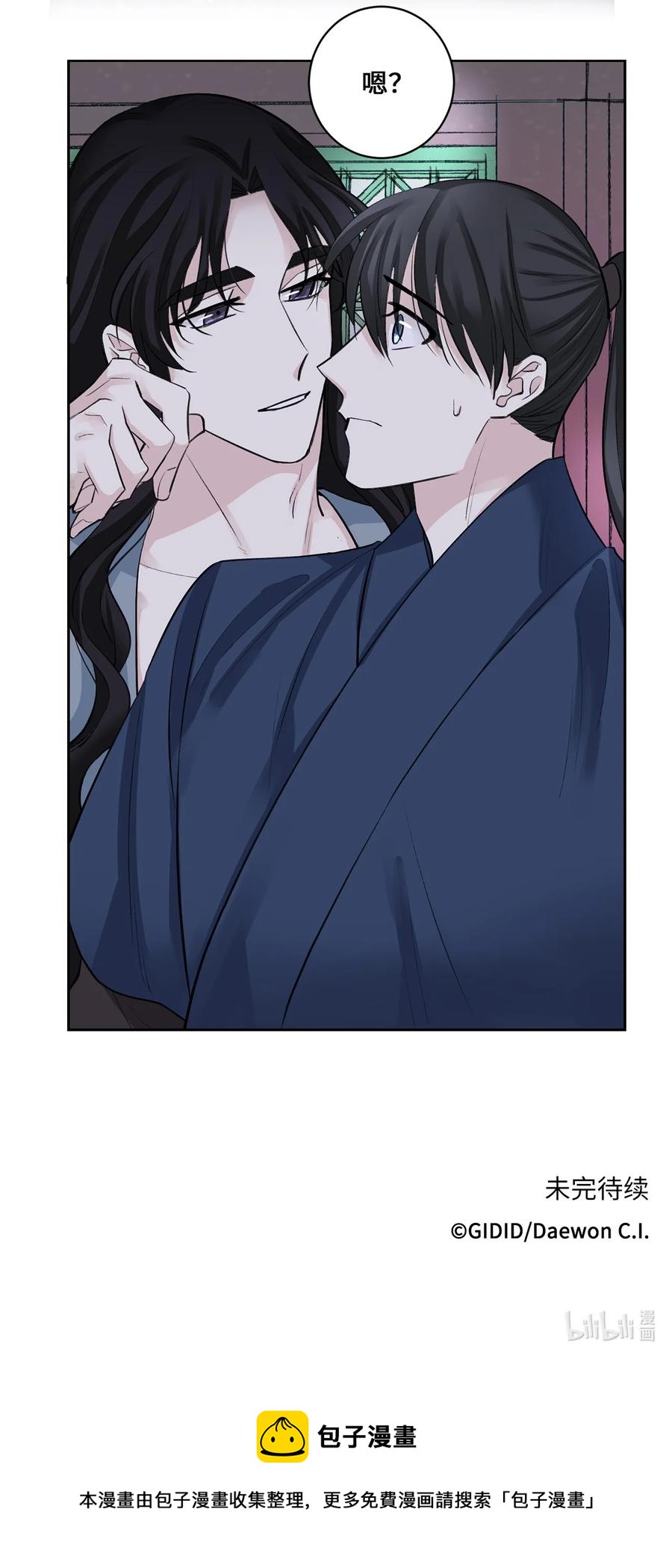 40 争端44