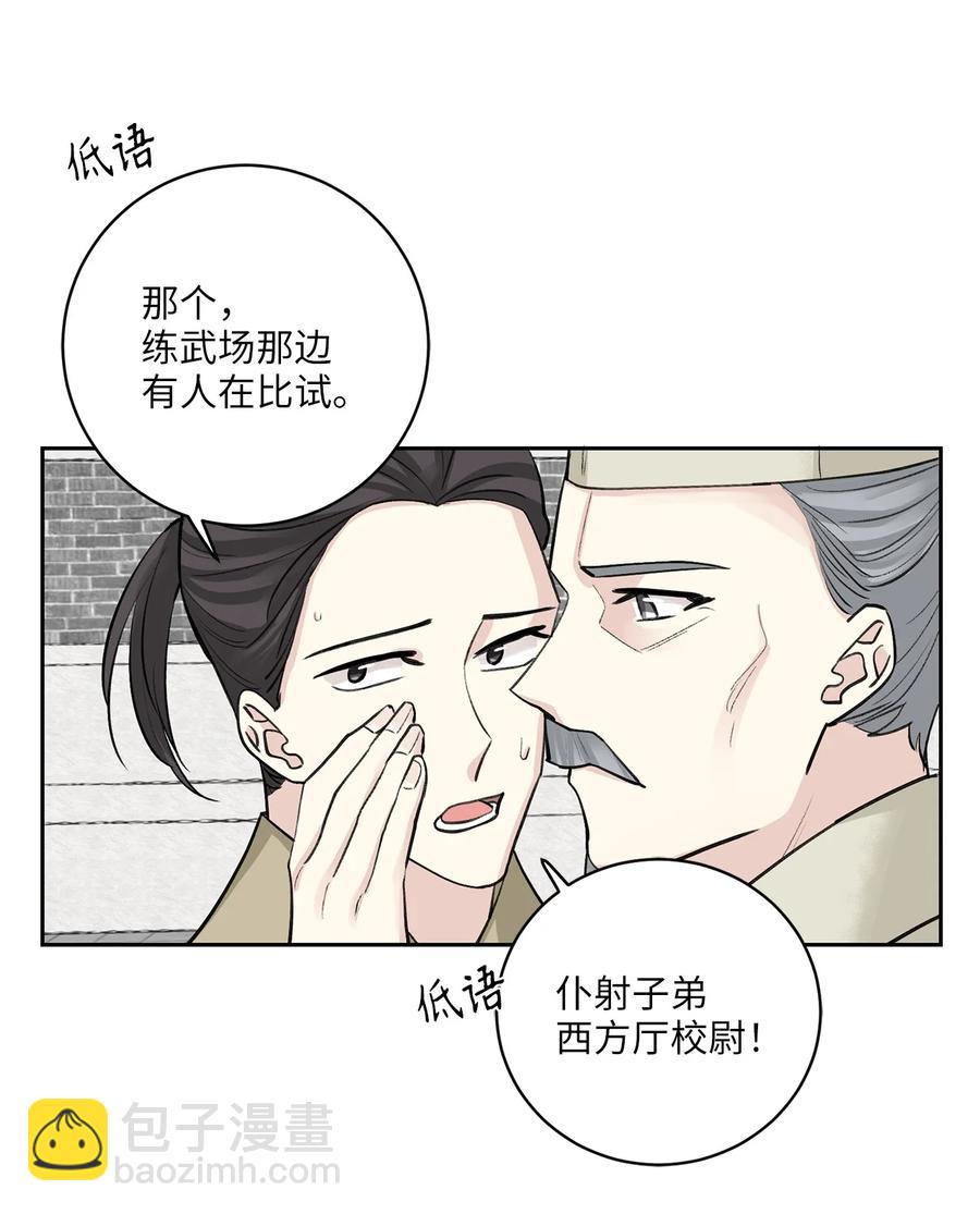 40 争端7