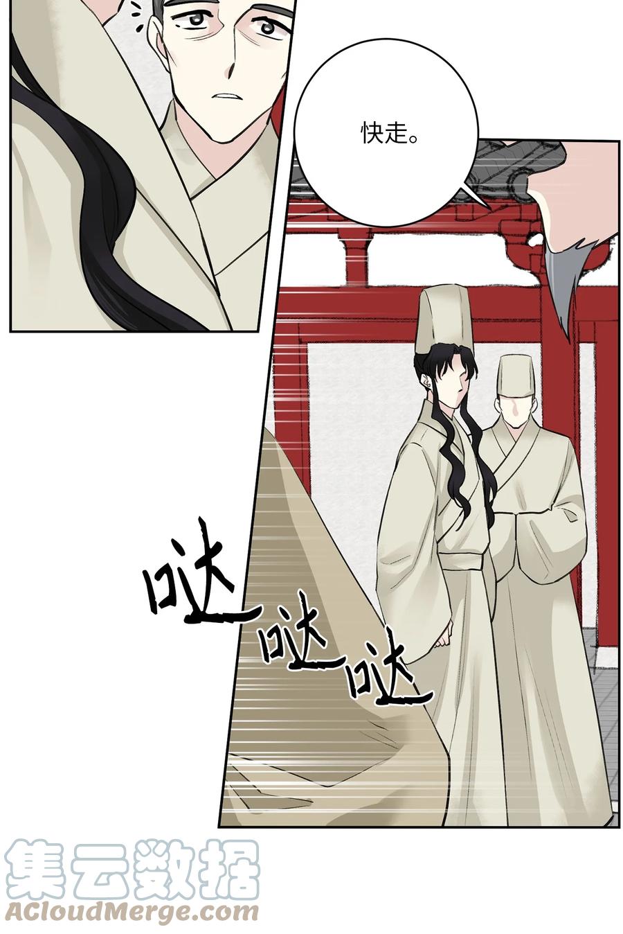 40 争端9