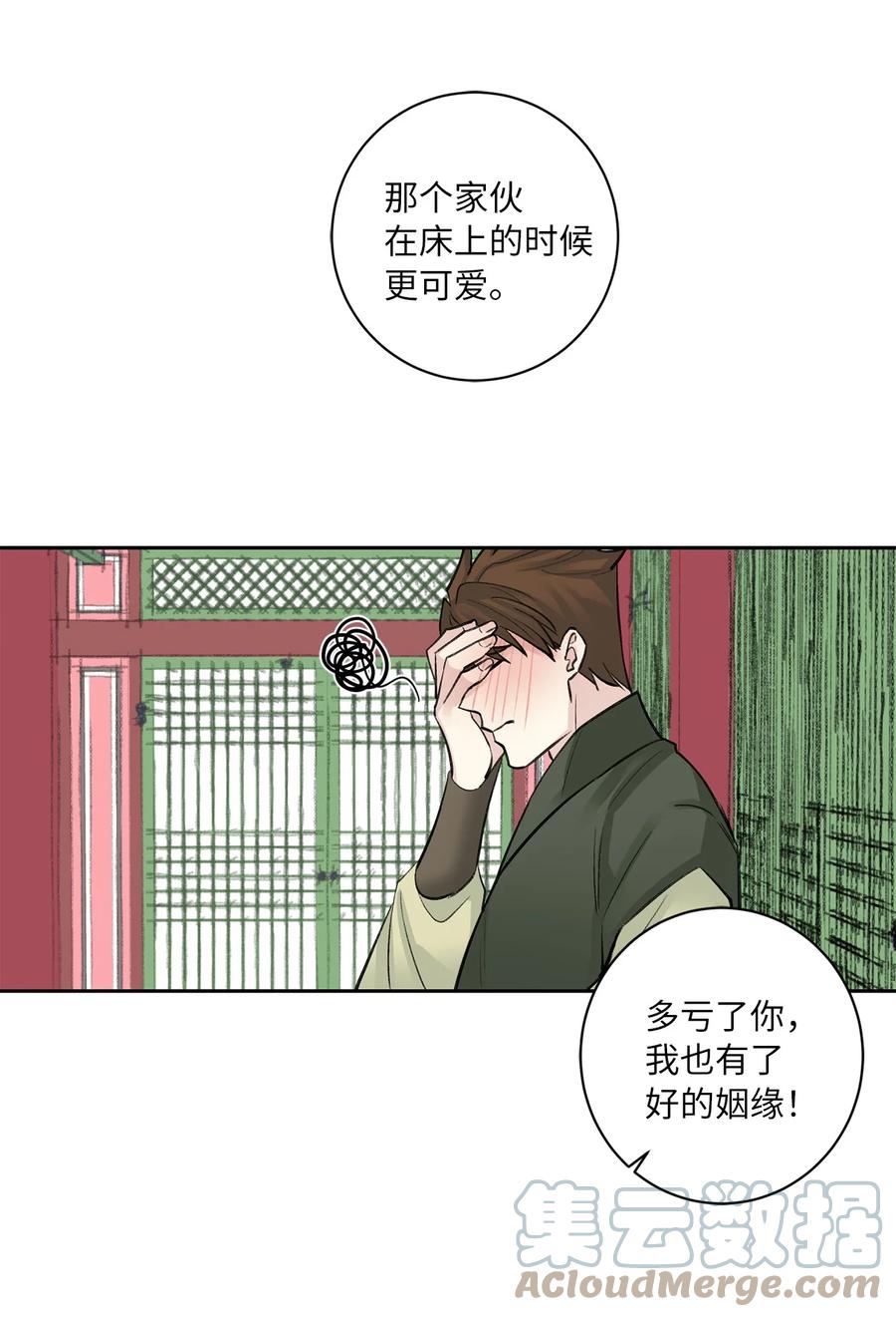 44 回礼12