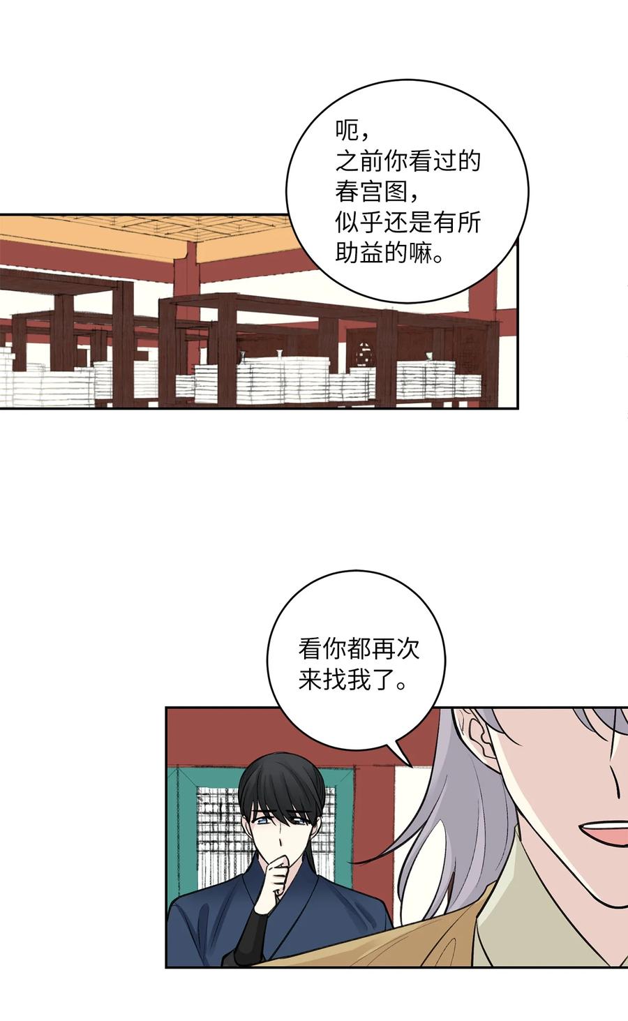 44 回礼13