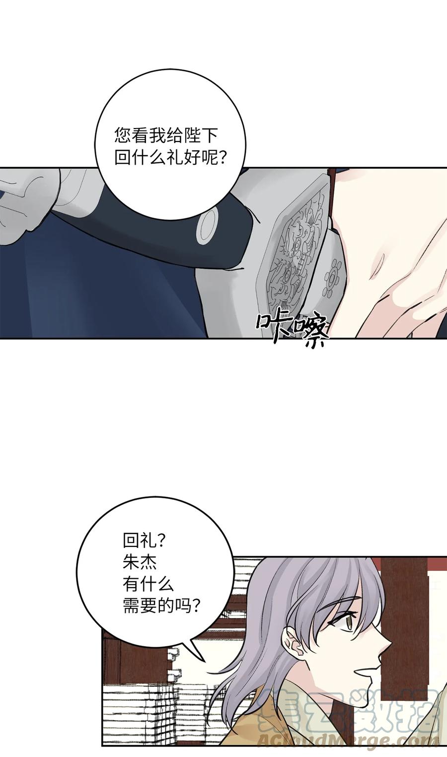 44 回礼15