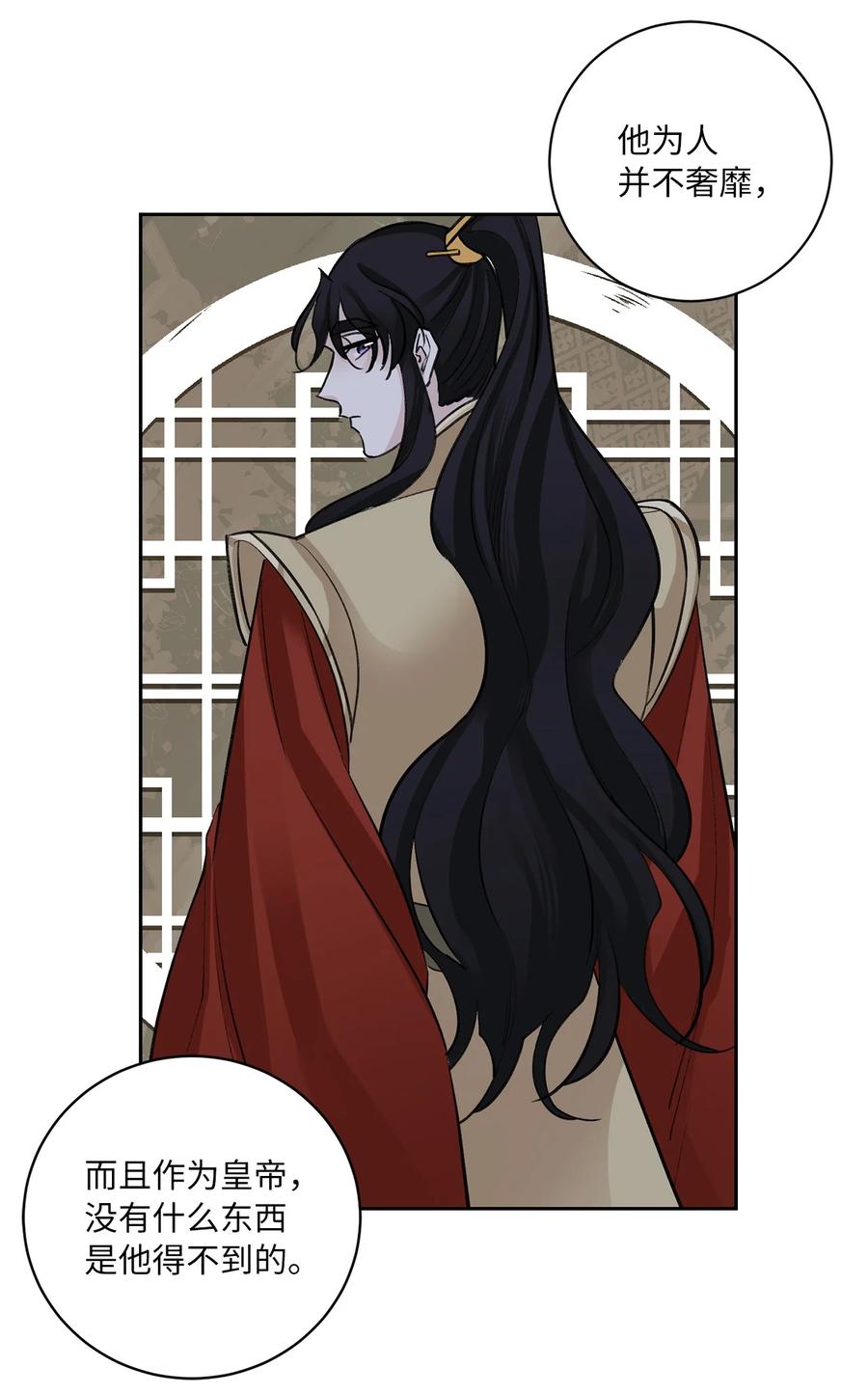 44 回礼16