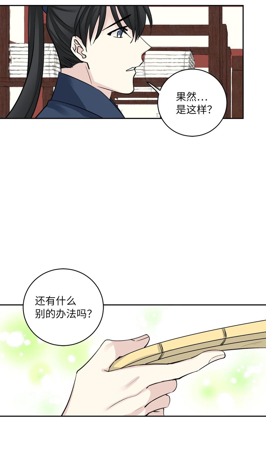 44 回礼17