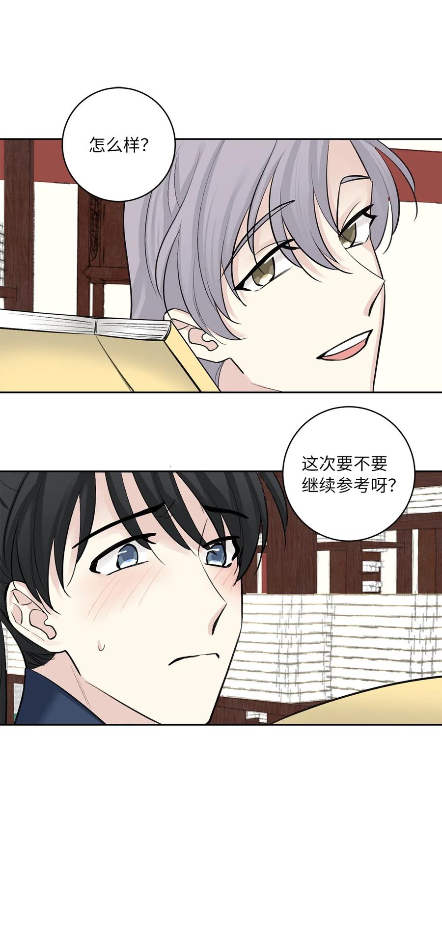 44 回礼19