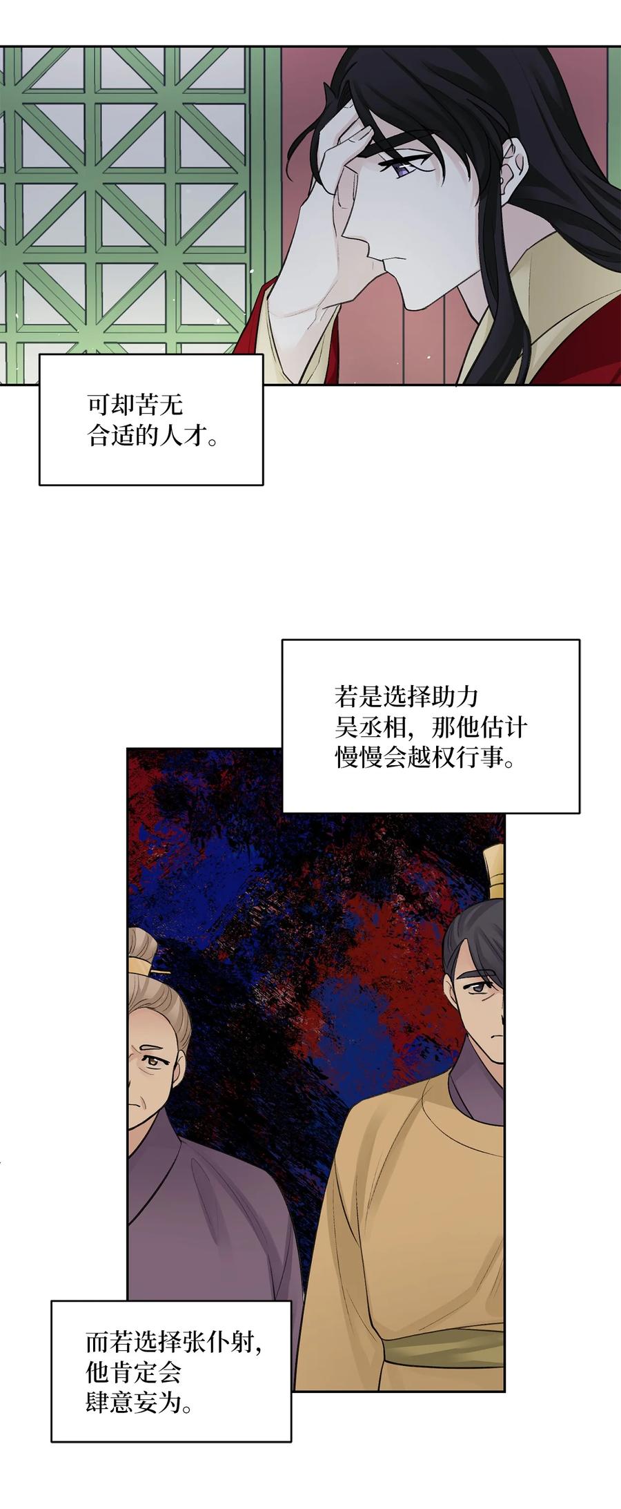 44 回礼22