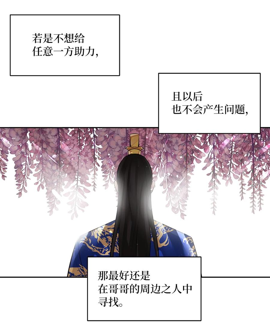 44 回礼23