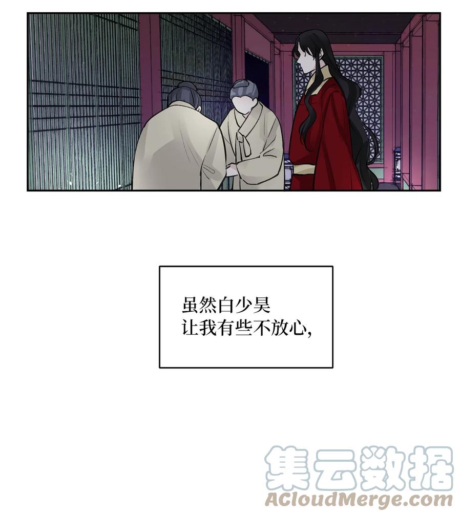 44 回礼24