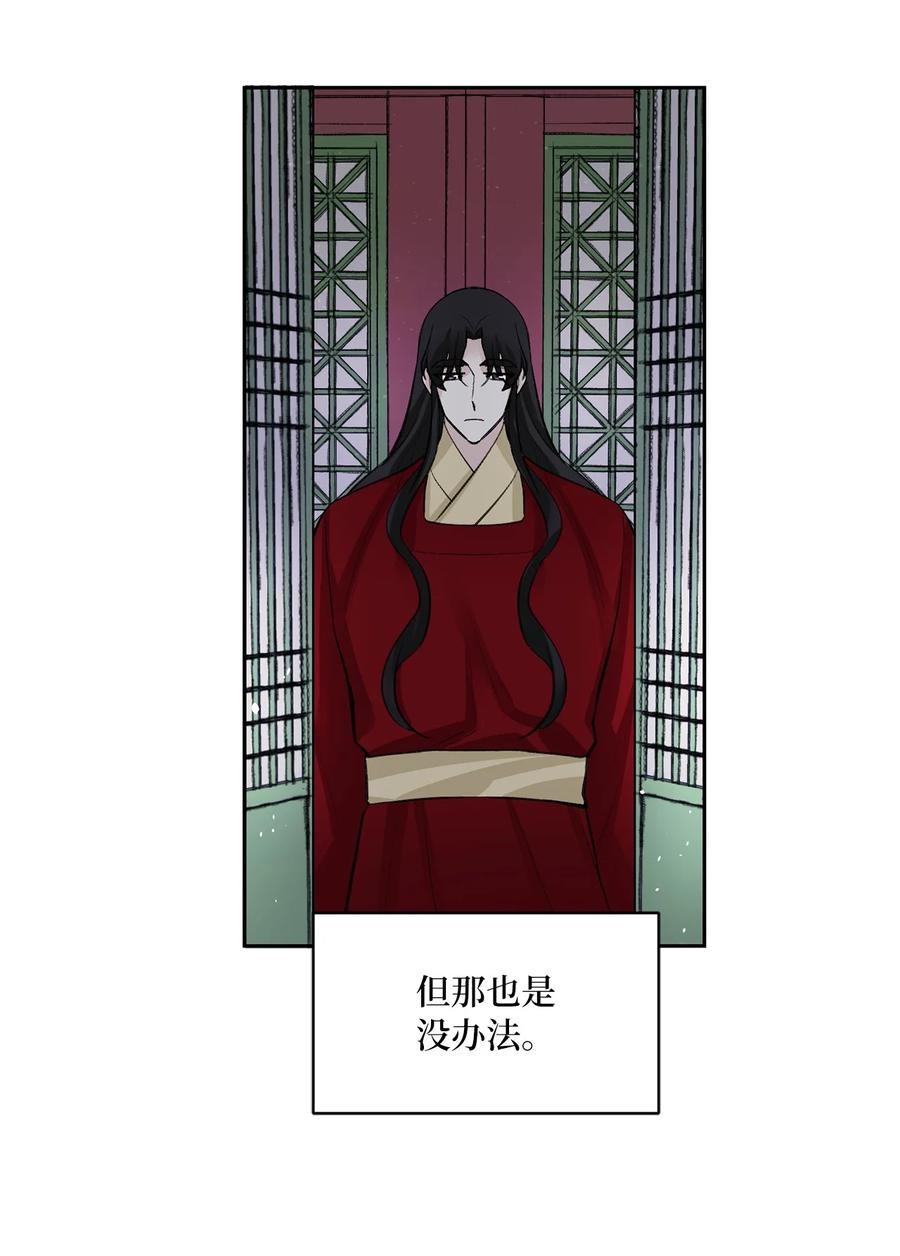44 回礼25