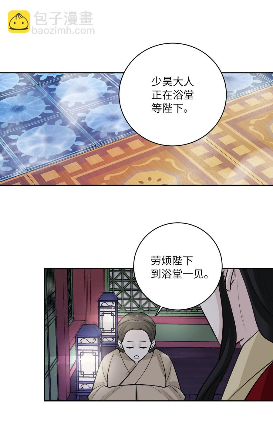 44 回礼28