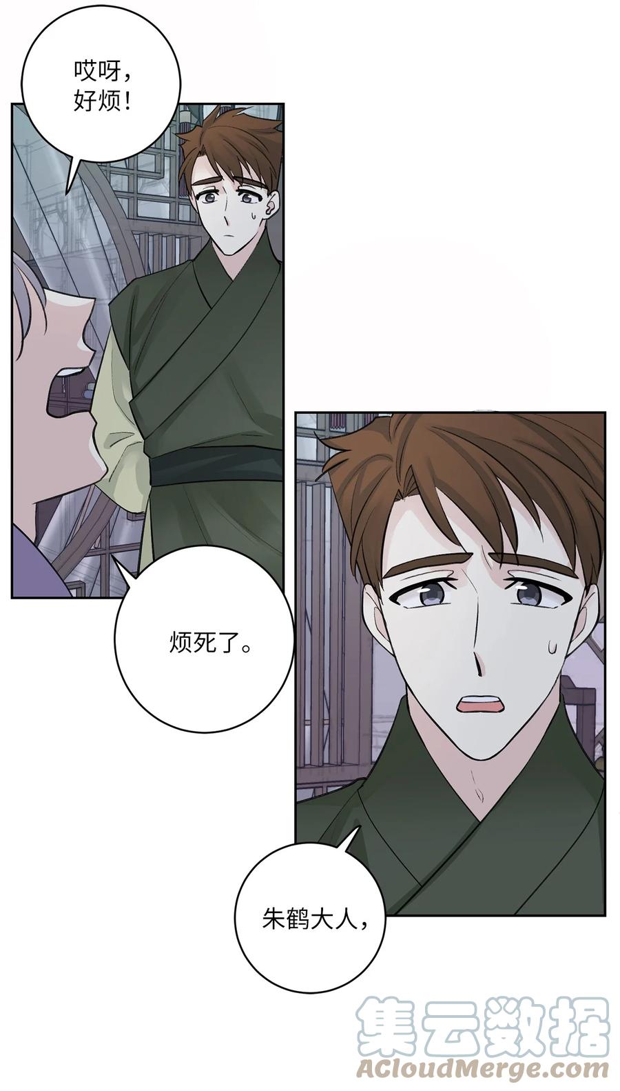 44 回礼3