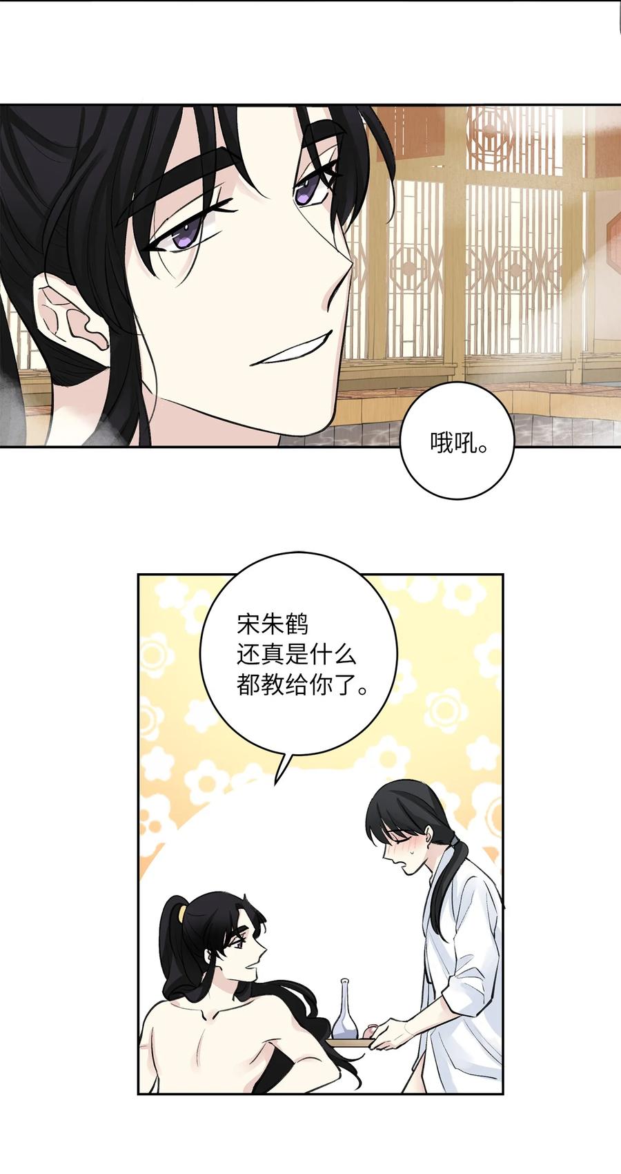 44 回礼37