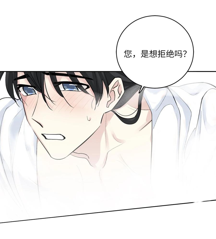 44 回礼43
