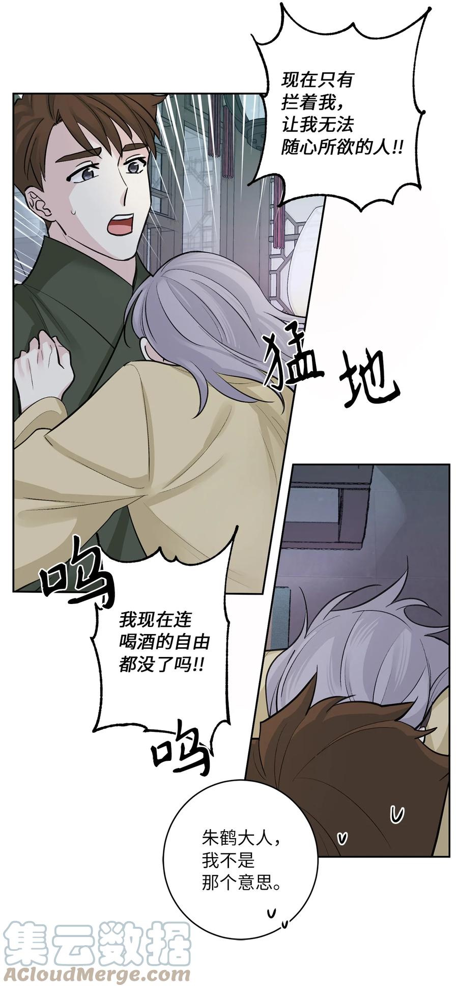 44 回礼6