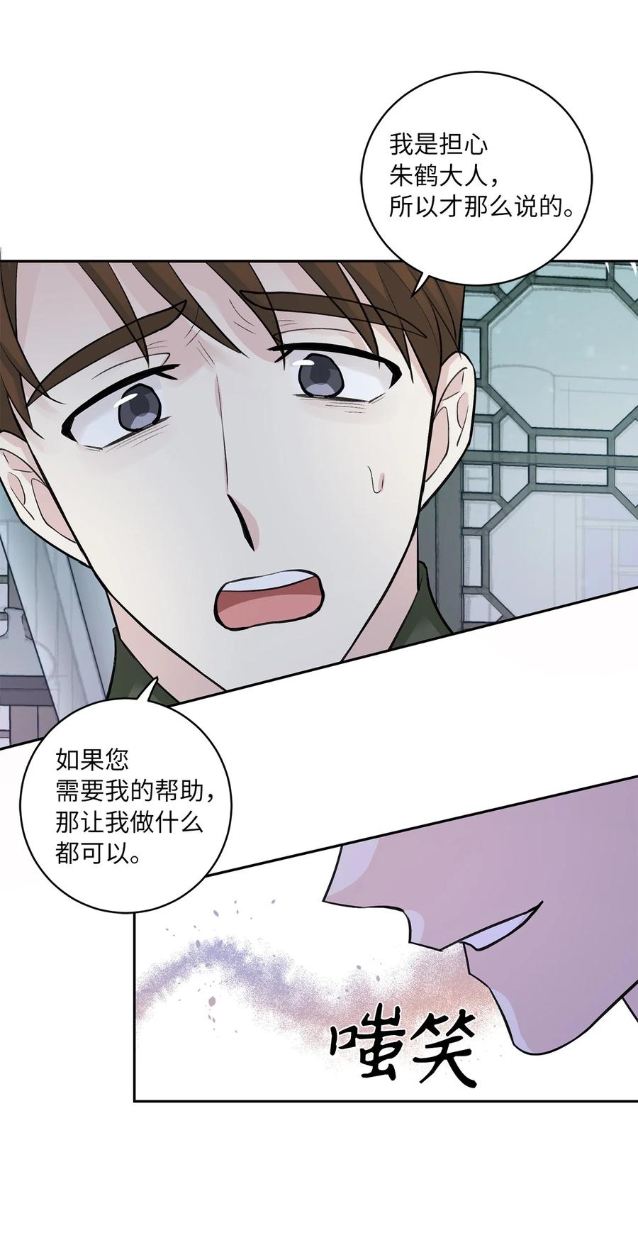 44 回礼7