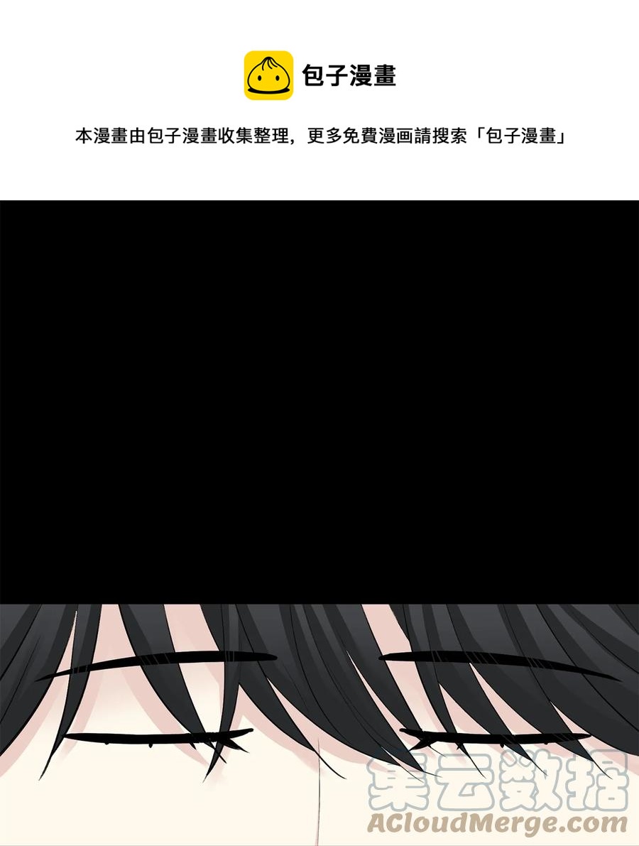 50 出事0
